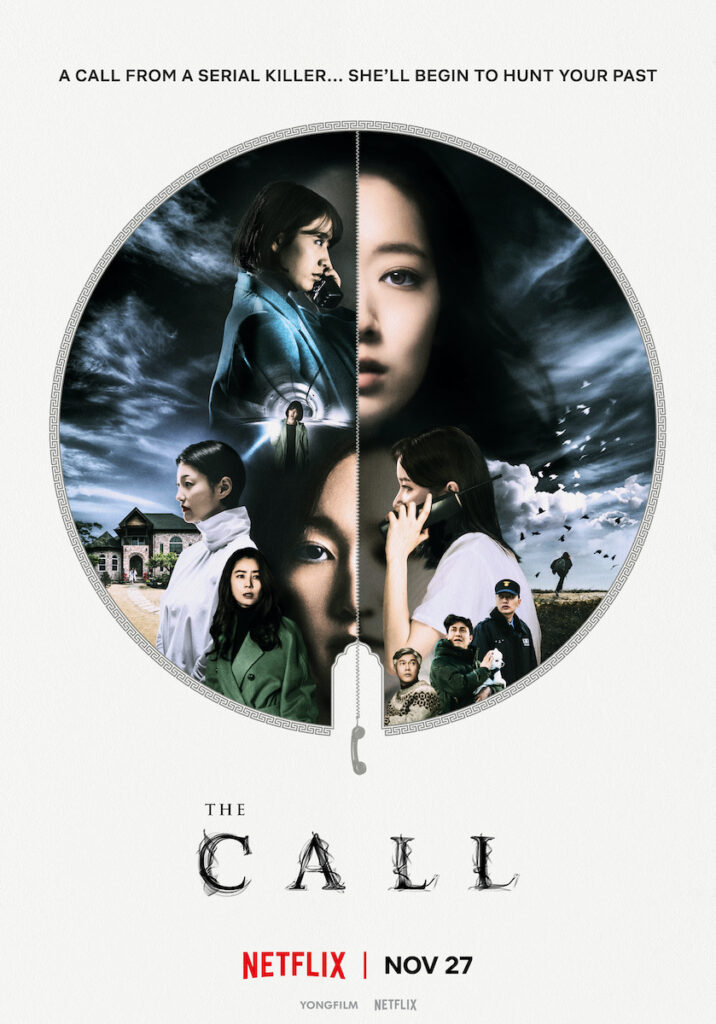 The trailer for the South Korean mystery thriller "The Call" shows how a simple phone call can change the course of time and the lives of two women. Image credit: Netflix