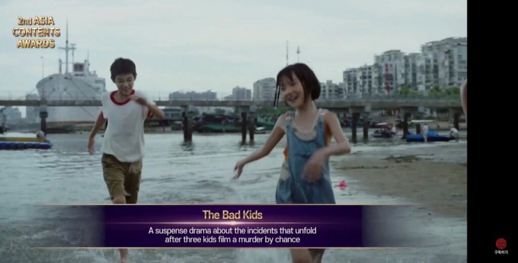 iQIYI, Inc.'s original series "The Bad Kids" has made history as the first Chinese TV series to win the "Best Creative" award at the Asia Contents Awards. Image credit: iQIYI, Inc.