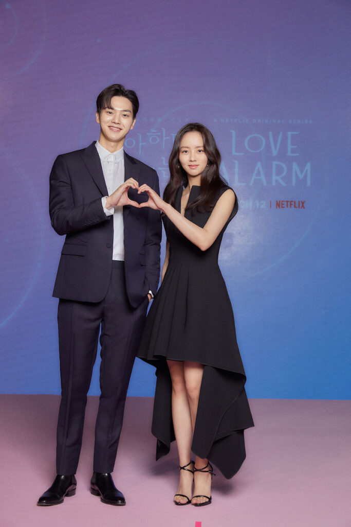 The stars of the Netflix Original Series "Love Alarm", Kim So Hyun and Song Kang, have expressed how grateful they are for the outpouring of love from global fans. Image credit: Netflix