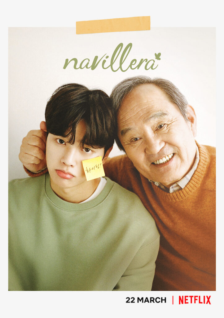 In "Navillera", Song Kang plays a young man, Chae-rok, who has a unique talent for ballet but realizes his gift fairly late compared to his peers. Image credit: Netflix